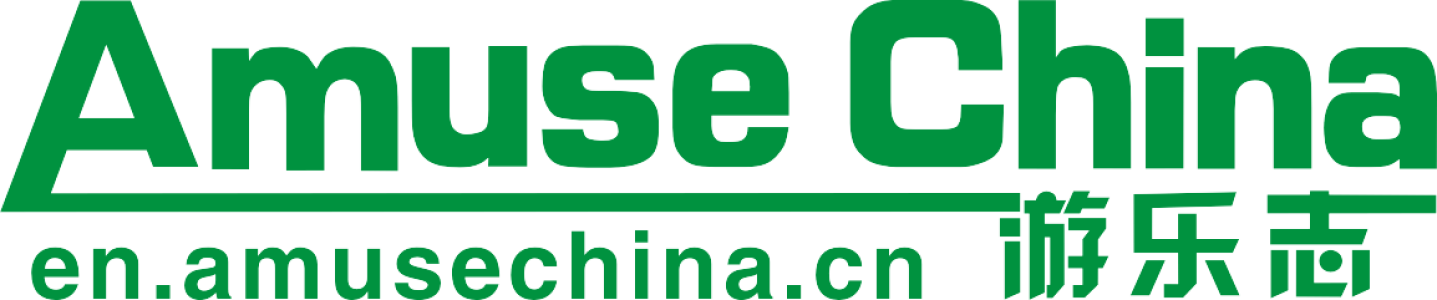 Amuse China Logo Logo